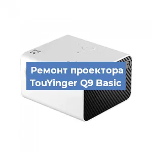 Замена поляризатора на проекторе TouYinger Q9 Basic в Тюмени